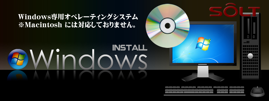 コードレスチャイムSOLT