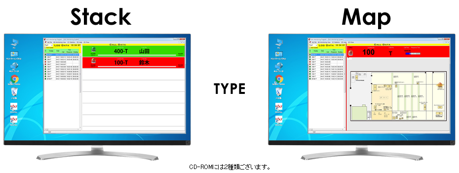 電子アンドンPCモニタリング