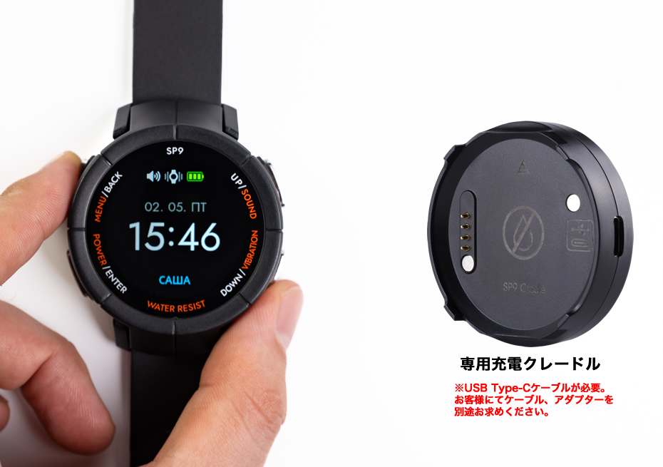 充電器クレードール
