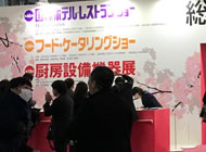 メッセナゴヤ2017展示会